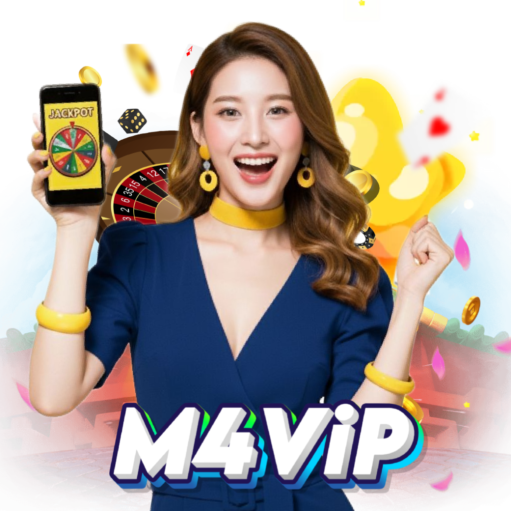 m4vip เว็บตรง